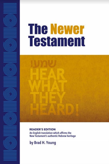 Hebrew Heritage Bible